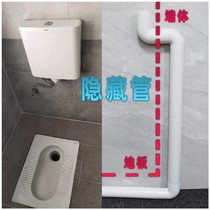 Suitable for nine pastoral TOTO arrows squatting pan flush water tank hidden water pipe walls into wall buried wall