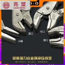 Vigorous Pliers Round Mouth With Blade Flat Mouth Pliers 12 Inch Multifunction Universal Quick Pliers Industrial Grade Chrome Vanadium Alloy Steel