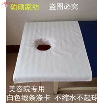 With hole square towel Beauty salon bedside hole towel Cotton special bed sheet Massage with hole lying towel bedspread Massage hole pad