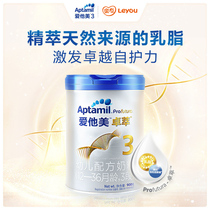 Aptamil Love him Whitening Gold Edition Zhuo Cui Toddler Formula 3-stage single pot 900g 1-3 years old milk powder