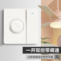 Governor governor with one open 86 switch ceiling fan transmission 220V infinitepless concealed electric fan