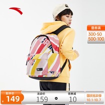 Anta sports backpack bag 2021 autumn new male and female junior high school students schoolbag fashion large capacity backpack tide
