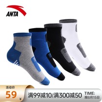 Anta new sports socks mens socks running socks Basketball socks comfortable combed cotton casual socks four pairs of combination socks