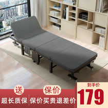 Folding bedsheets Office lunch break artifact Nap bed Temporary portable recliner Simple escort four-fold household bed