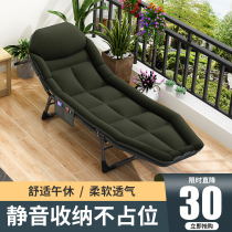 Folding bed single bed Office Home simple recliner hospital escort bed sleeping lunch break artifact