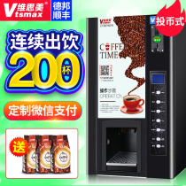 Weismei coin coffee machine commercial automatic instant coffee milk tea machine hot and cold beverage machine four cold four hot
