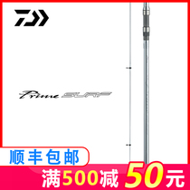 D 100 million watt carbon super light ultra hard far throw rod single rod Naked Rod Dawa Import Long sea pole Throw Rod suit