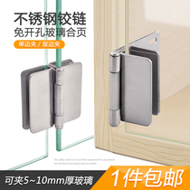 Window hinge hinge cabinet Cabinet Cabinet stainless steel open-hole glass door clip non-perforated cabinet wooden hinge display