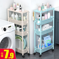 Toilet rack bathroom household toilet split storage shelf toilet floor-to-ceiling toiletries