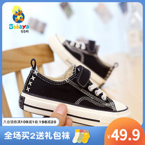 Baba duck children canvas shoes boys 2021 spring and autumn new white shoes girls cloth shoes board shoes casual shoes tide