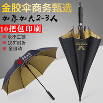 Business umbrella custom logo can be printed pattern custom large mens straight handle hotel sales high-end long handle advertising umbrella