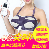 Chest massager dredge breast sagging correction instrument Breast enhancement products Non-enlarged breast hot compress artifact change