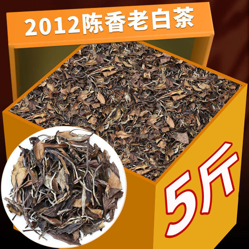 寿眉茶-寿眉茶促销价格、寿眉茶品牌- 淘宝