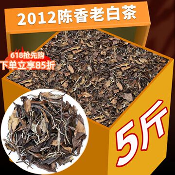 2020寿眉老白茶-2020寿眉老白茶促销价格、2020寿眉老白茶品牌- 淘宝