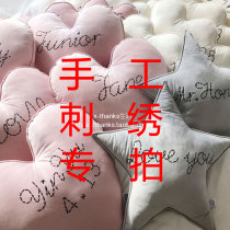New minimalist custom ins North Eurowind handmade embroidery Cloud Diddle Loving Pillow cushions embroidered special selfies