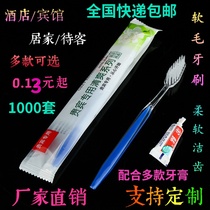 Hotel and hotel supplies disposable toothbrush toothpaste set teeth two-in-one disposable toiletries