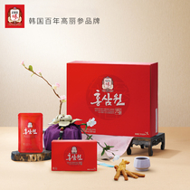 South Korean Zhengguan Zhuang Gao Li Yuan Yuan 6 years Genred ginseng Liquid Packaged Drink Nourishing Ginseng Gift Box Drinks 50ml * 60 Bag