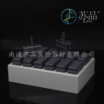 Immunocombinatorial Box Antigen Repair Case Plastic Dyeing Rack Plastic Chromed Vat Hatchbox Combined Dyeing Vat