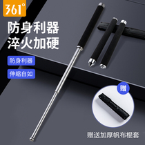 361 solid swing stick self-defense legal supplies car portable three-section stick weapon telescopic throw stick roller