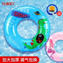 Childrens swimming ring thickened large adult beginner armpit blister lifebuoy baby cartoon swimming auxiliary equipment