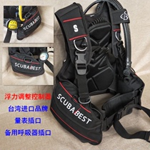 Imported Taiwan SCUBABEST male woman buoyancy adjustment controller vest vest diving BCD back fly