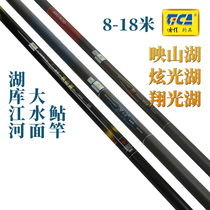 Dijia Xin Pint Traditional Long Knots Hand Pole Dya Dragon Xiang Light Lake Dazzling Lake Premiere Mountain Lake Super Hard Light Carbon fishing rod