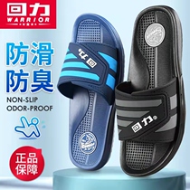 Back Force Slippers Mens Summer Home With Lined Beach Sandals Sandals Outdoor Non-slip Indoor Drag Bathrooms Tug Bathrooms