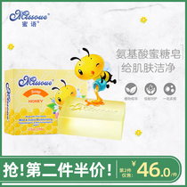 Honey Import Baby Soap Child Wash Face Soap Finish Soap Baby Soap Newborn Amino Acids Mild Formula 100g