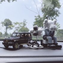  Car perfume mens car interior decoration kaws Cos doll Big G car model car decoration high-end