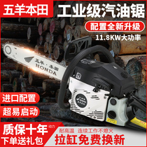 New High Power Original Loaded Petrol Saw Import Configuration Logging Saw Easy To Start Chain Saw Home Portable Machete Machine