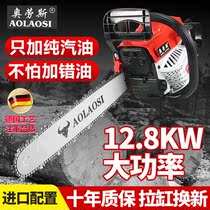 New Olaus four-stroke imported chain saw high-power Special chain hand saw handheld gasoline saw
