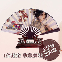 8 inch DIY folding fan custom pattern craft fan Chinese wind fan to customize 10 inch gift fan play
