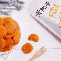 Yellow peach dried 98gx3 bags of dried fruit snacks candied fruit candied food peach meat bulk