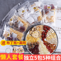 Silver fungus lotus seed soup Ingredients Small package Lily red jujube wolfberry peach gum Silver fungus soup Ingredients combination Porridge dry goods