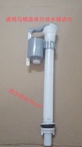 All-purpose squatting toilet water tank accessories flusher universal double-press drain valve small household squatting toilet ultra-thin water tank