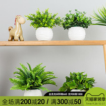 Eugalia leaf simulation flower green plant fake flower plastic flower small potted living room decoration flower table indoor decoration