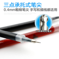 Japan pilot Baile refill hc4 hc5 hc3 replacement 0 3 0 4 0 5 Black neutral refill straight liquid type financial pen replacement core Red refill Black refill blue red