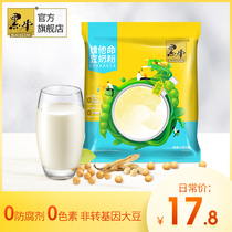 Black cow soy milk powder 700g vitamin small bag breakfast nutrition woman student children sweet soy milk drink