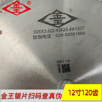 Gold King Star Nova original cut aluminum ladder flat tooth j300 j350 aluminum alloy saw blade