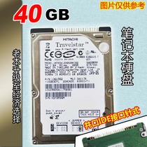 Brand new 2 5 inch parallel port 5400 RPM 8M ide notebook hard drive 40g PATA ATA