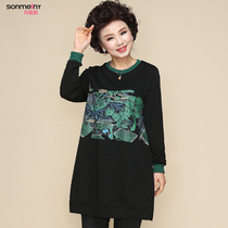Middle-aged and elderly base shirt female long 2021 Spring and Autumn new long sleeve T-shirt middle-aged mother Autumn foreign style coat
