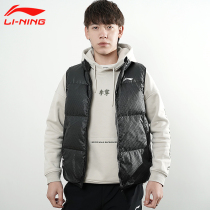 Li Ning down vest men men 2021 Winter New Stand Collar duck down warm breathable windproof coat AMRR021