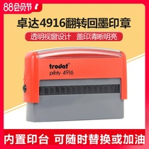 Trodat 4916 Inking Stamp Dump stamp Flip seal Strip seal Automatic oil seal