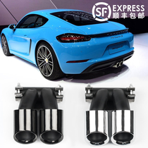 Porsche Cayman Carman 718 three-layer tailthroat Boxster Boxster 981 double out of exhaust pipe retrofit