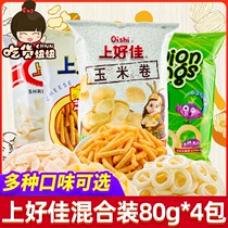 Shanghaojia fresh shrimp 80g * 8 packs of cheese sticks delicious office snack food puffed snacks