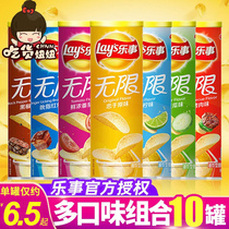 Happy infinite potato chips original barbecue cucumber flavor 10 cans of leisure puffed zero food Net red snacks
