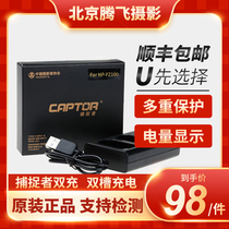 Captors Sony BC-QZ1 FZ100 battery charger micro single A7M3 A7R3 A7R4 A9 shuang zuo chong
