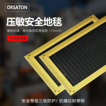 Industrial safety carpet floor mat rubber pedal pedal signal switch protection control pressure sensitive sensor can be customized