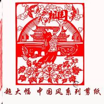Childrens heart to the party Traditional red boat Red theme Revolution Tiananmen Student handmade diy paper-cut finished product Chinese dream