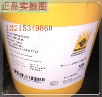  Becker PAL3 2 1 Butter Berulub PV DAB10 Vaseline Food Grade Grease NSF-H1 Certification